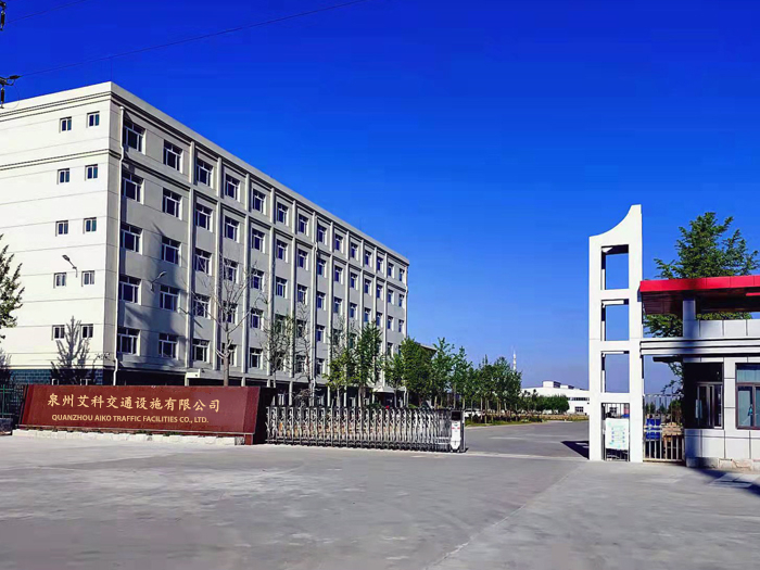 Factory Workshop