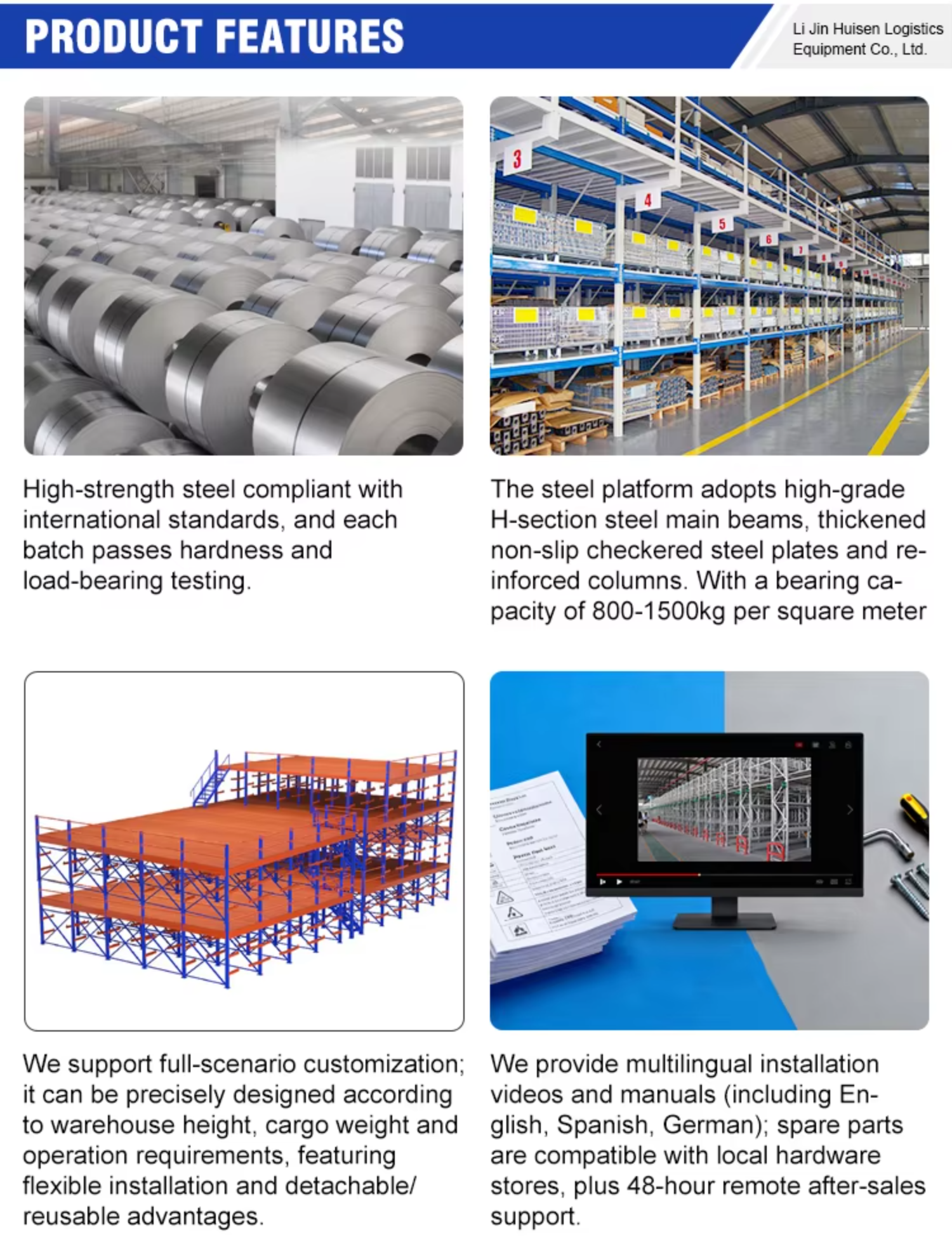 Huisen Custom Load Capacity High Strength Cold Rolled Steel Steel Structure Mezzanine Floor for Retail Distribution Wholesale