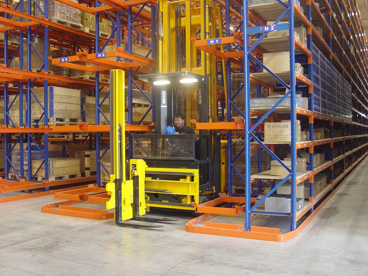 Aisle Measurement Layout