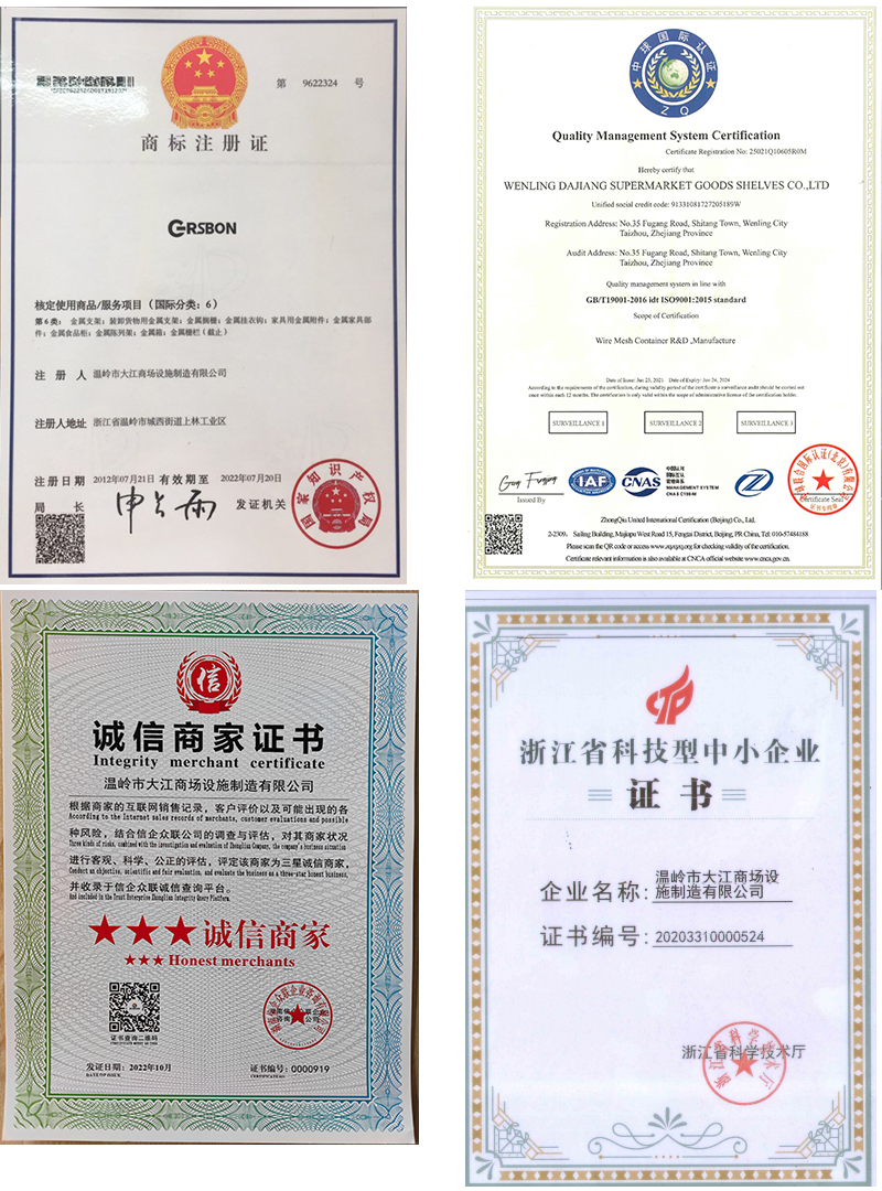 Quality and Patent Certificates