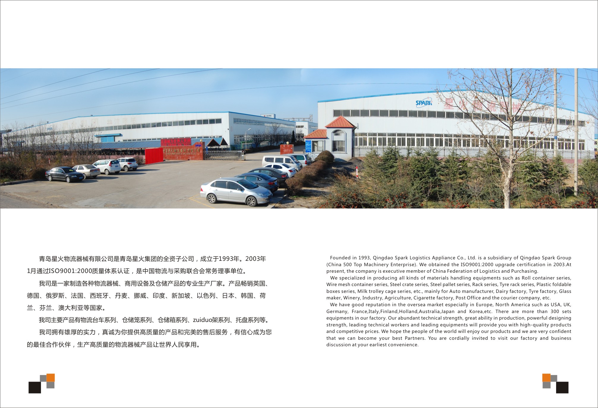 Spark Custom Heavy-Duty Steel Folding Storage Box 1600kg Capacity Lockable Design Wire Construction Cargo Equipment
