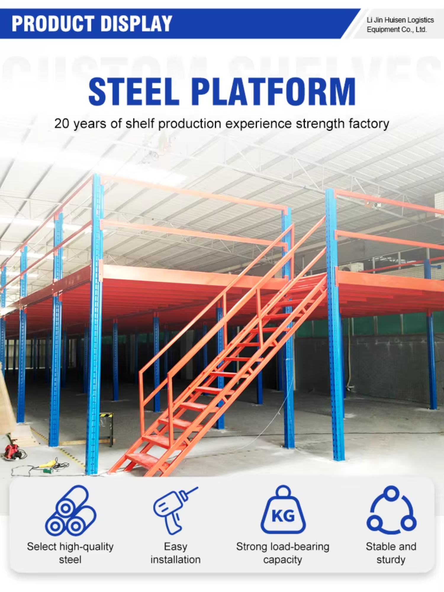 Huisen Custom Load Capacity High Strength Cold Rolled Steel Steel Structure Mezzanine Floor for Retail Distribution Wholesale