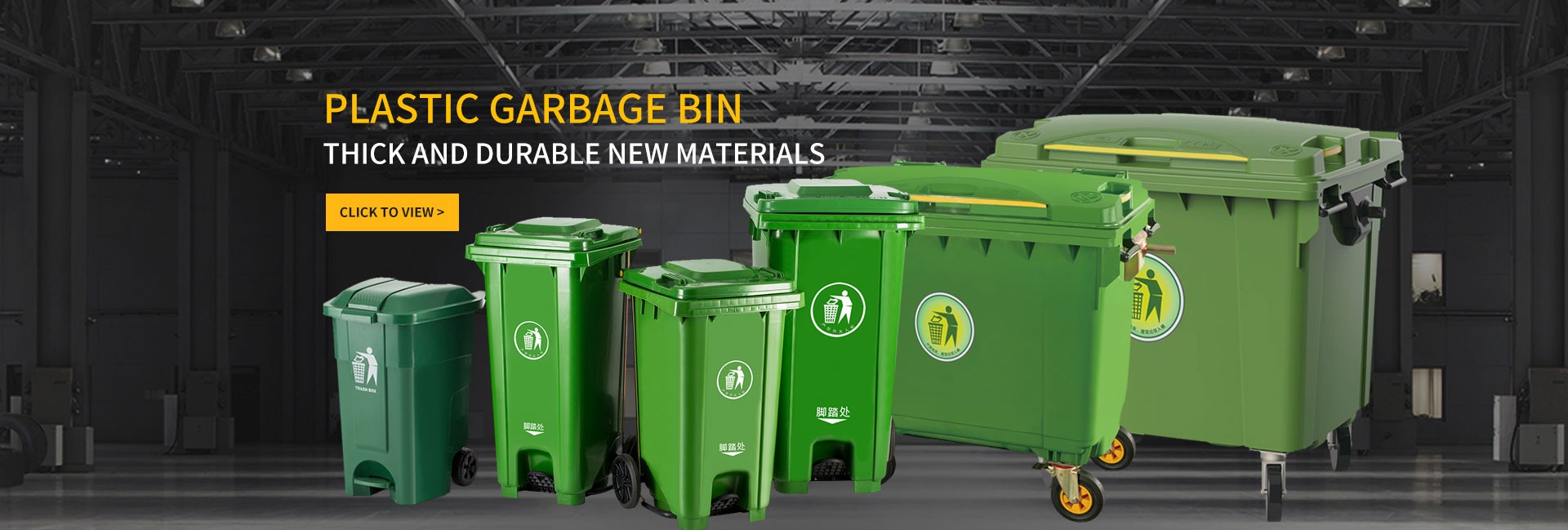 High Quality 240L Customizable Large Galvanized Steel Heavy Duty Eco-Friendly Commercial Outdoor Storage Bin