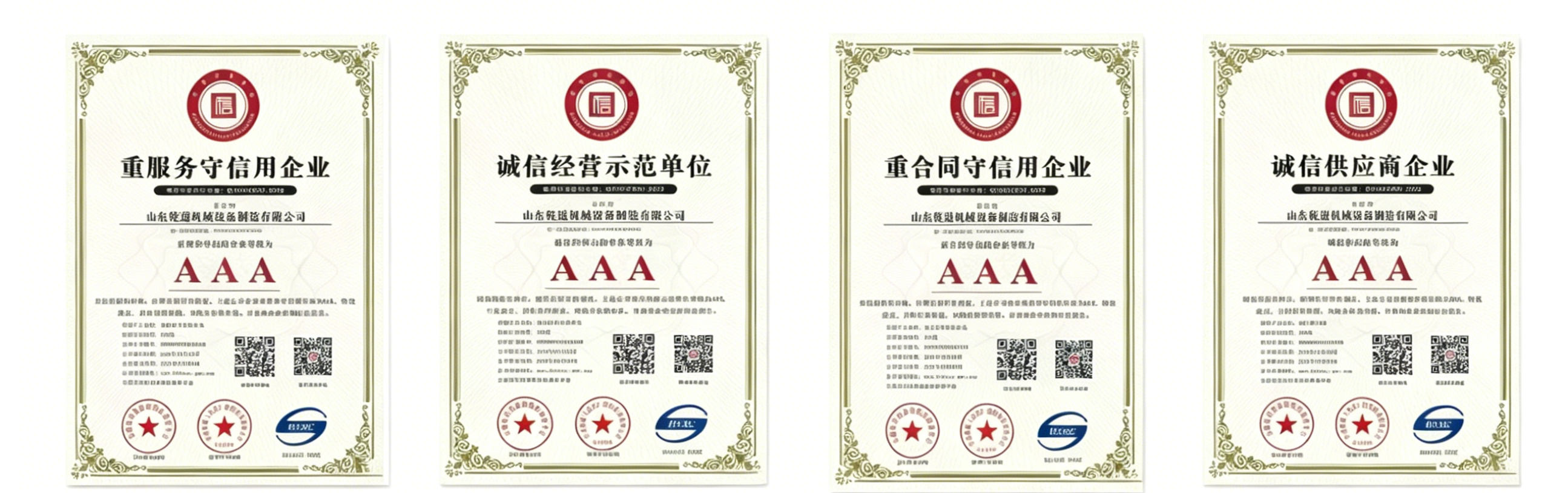 Global Certifications 2