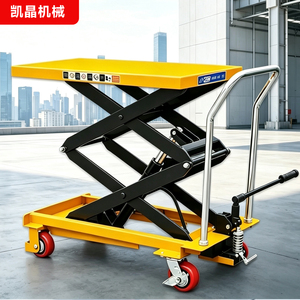 Hydraulic Scissor Lift Table