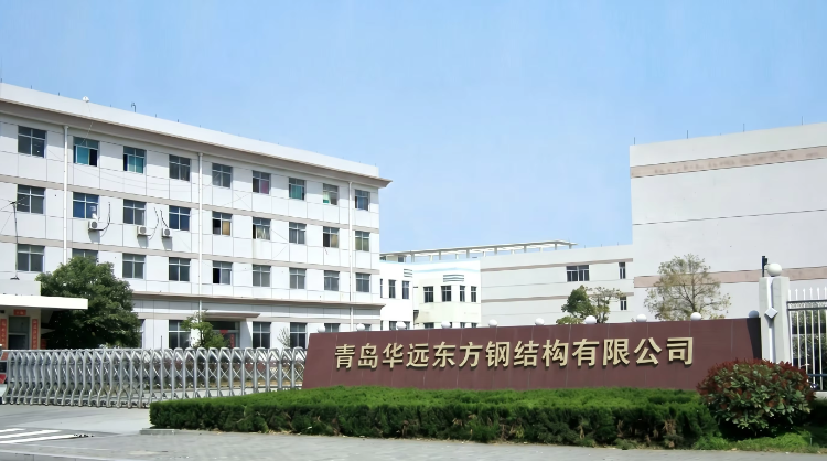 Prefabricated Steel Warehouse Building Mezzanine Floor Multi Level Storage Industrial Steel Frame Structure System