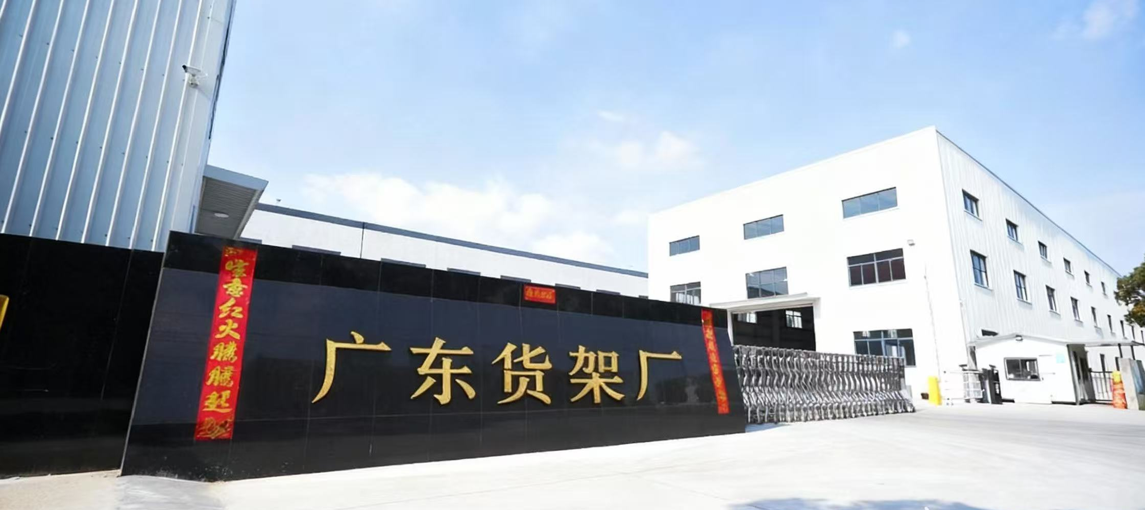 Company Overview