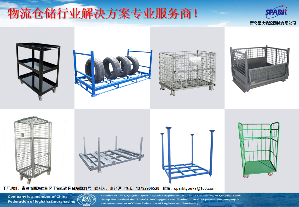 Spark Custom Heavy-Duty Steel Folding Storage Box 1600kg Capacity Lockable Design Wire Construction Cargo Equipment