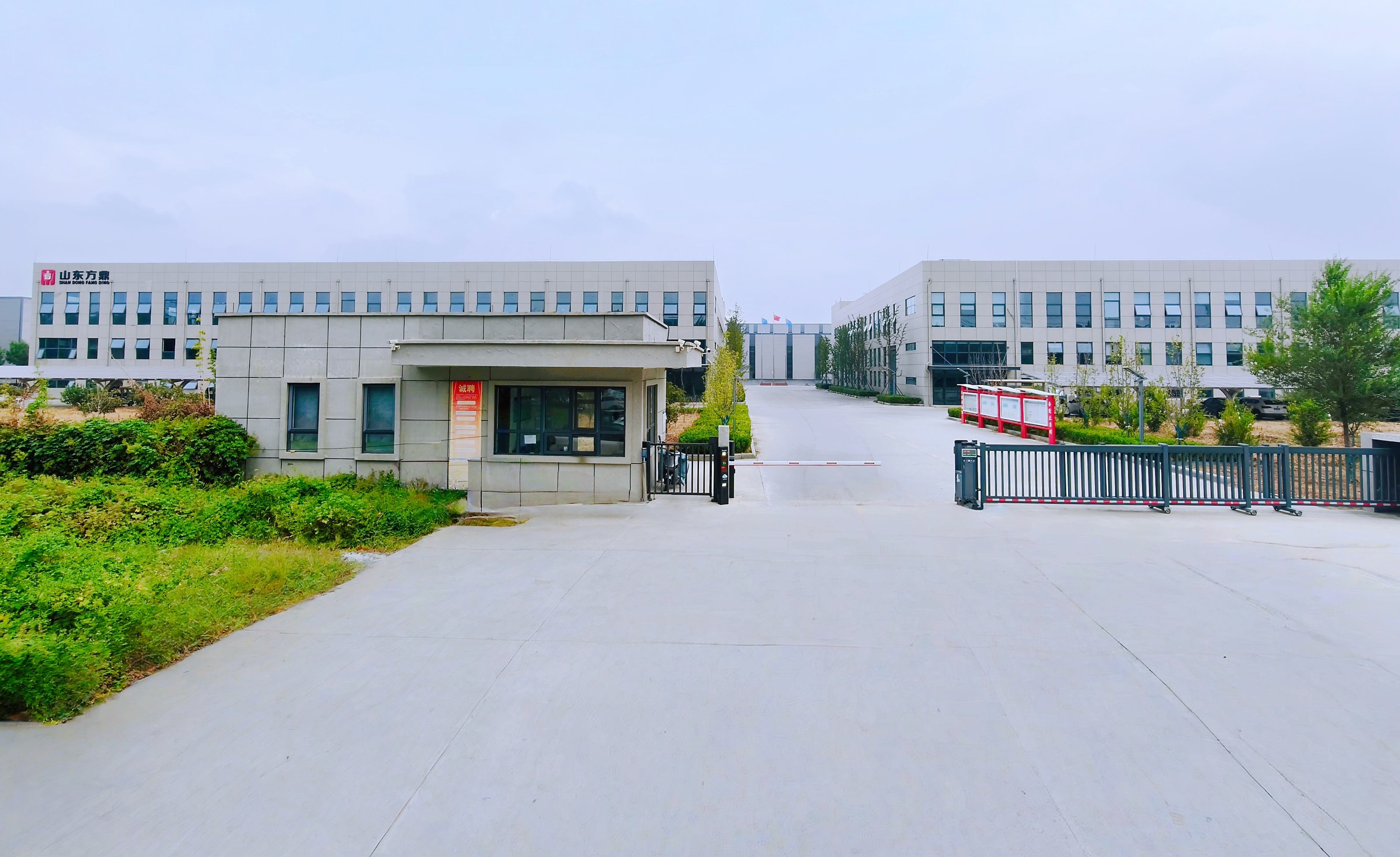 Shandong Fangding Factory Front